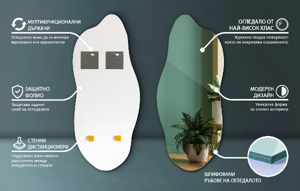Oglindă organică decorativ pentru perete 35x80 cm