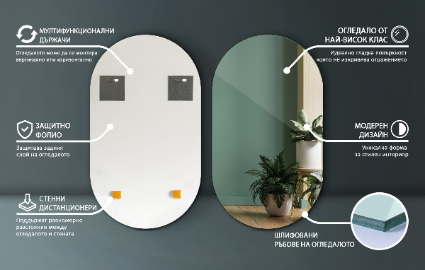 Oglinda perete formă ovală fara rama 58x100 cm