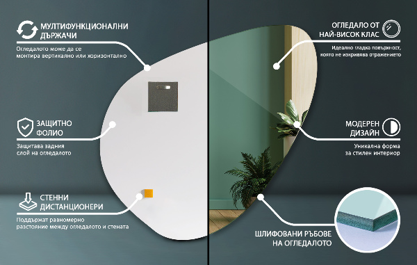 Oglindă organică suspendată modernă decorativă 68x67 cm