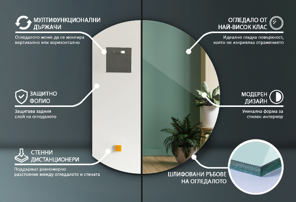 Oglindă cu cerc trunchiat original 84x100 cm