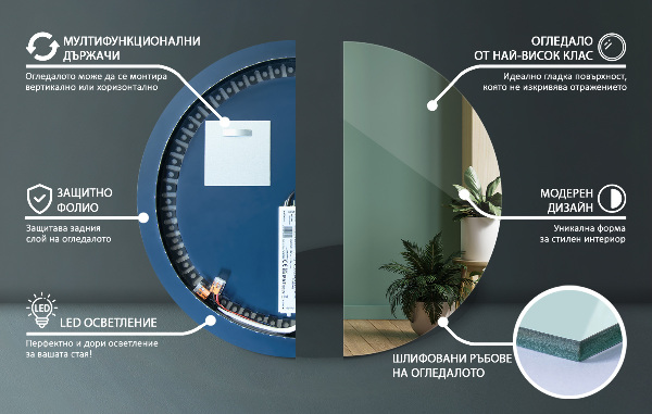 Oglinda rotunda perete iluminare led fi 90 cm