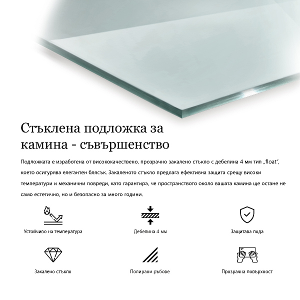 Sticlă securizată protecție sub sobă pătrat 50x50 cm