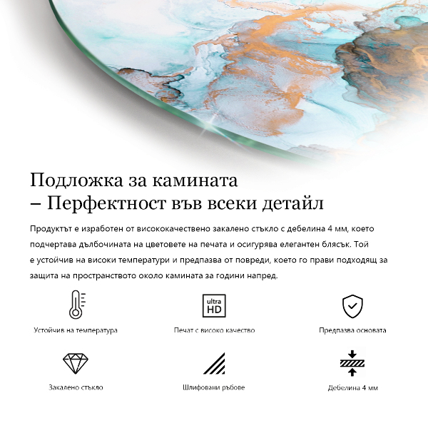 Cvartale sticlă securizată protecție sub sobă Model geometric abstract