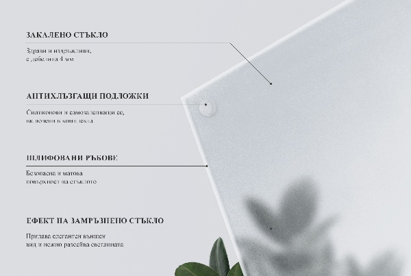 Blat din sticlă securizată translucid pentru masă