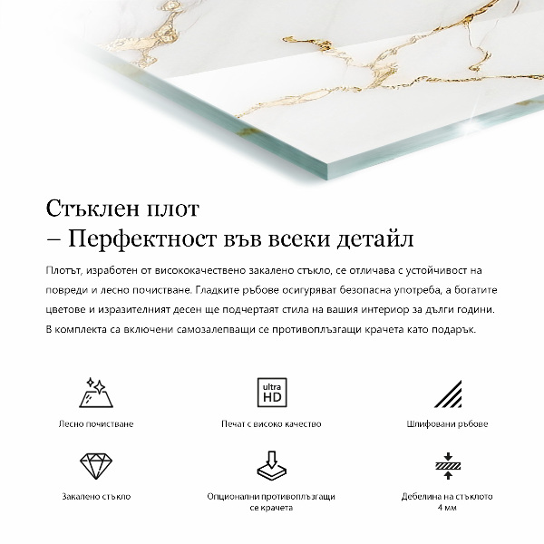 Blat masă Model de panouri din lemn