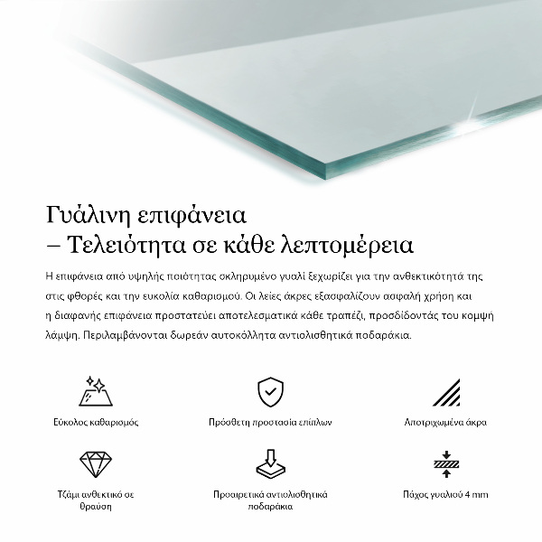 Blat de masă dreptunghiular transparent