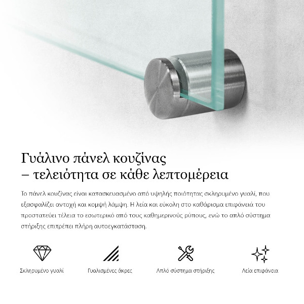 Sticlă pentru bucătărie transparent 80x60 cm